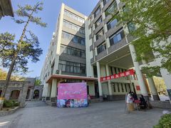 -北京师范大学附属中学