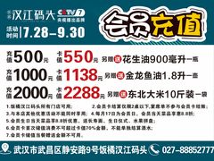 -饭橘汉江码头·乡野土菜馆(静安路店)