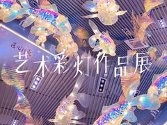 -广州文化公园