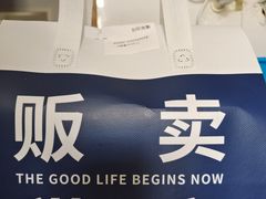 -5Cake五度无蔗糖低脂蛋糕(陶然亭店)