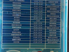 -蓝精灵乐园·世茂精灵之城主题乐园