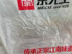 -蔡先生(双阳路店)