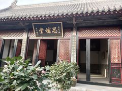 -南阳府衙