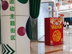-宁波鄞州万达广场