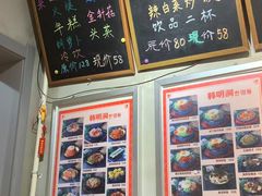 -韩明洞韩国餐厅