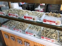 零售区-熊大爷现包饺子(和平里店)