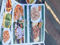 -白府牛罩(总店)