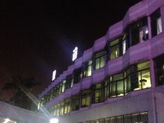 -深圳市人民医院(留医部)