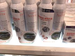 -日上免税店(三径路t3店)