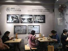 大堂-吴记怪味面(牛王庙店)