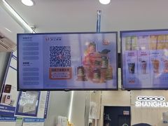 -沪上阿姨·精选茶饮(后营师范学院店)