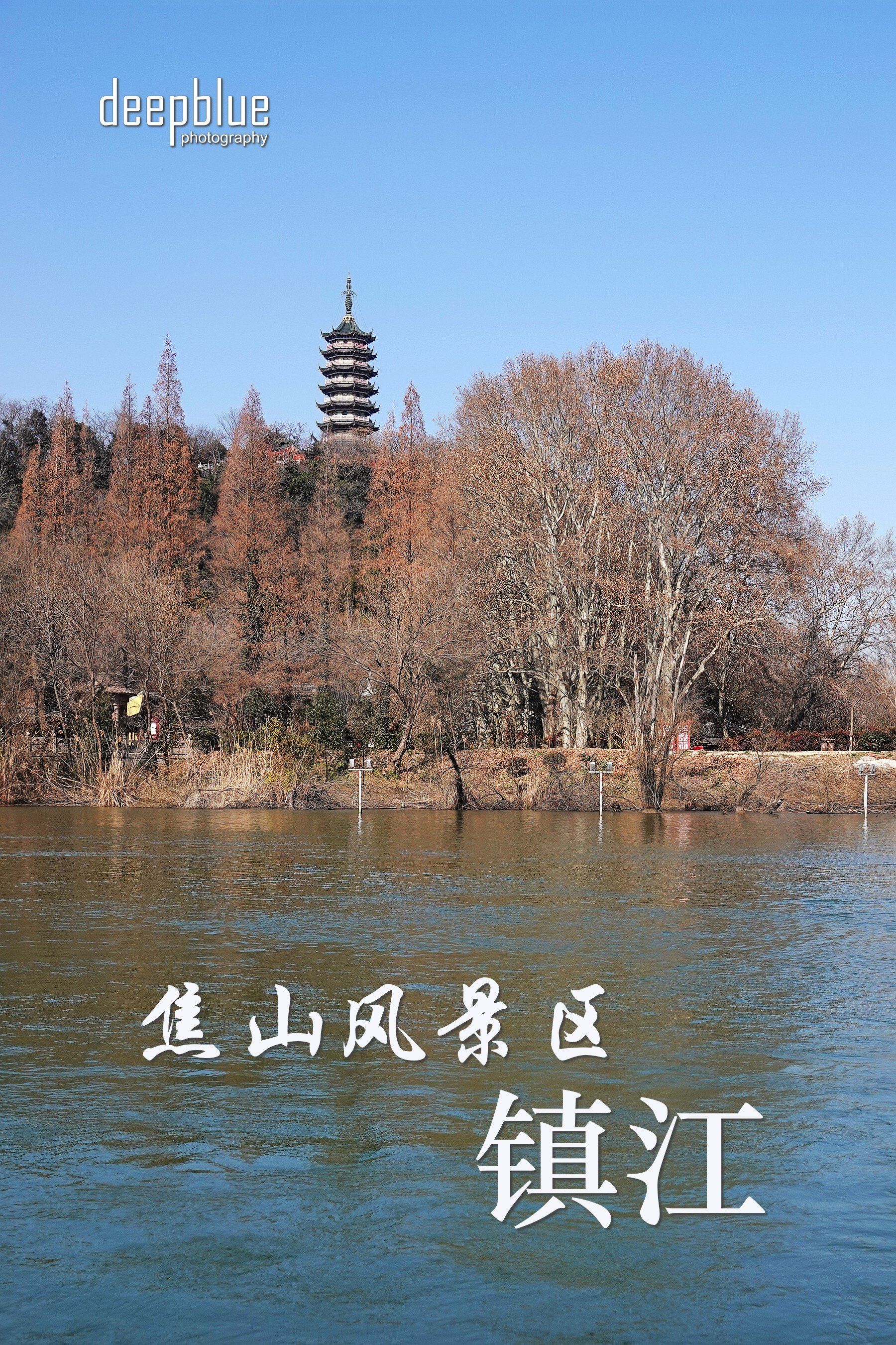 镇江|焦山风景区