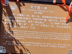 -青州市云门山风景区