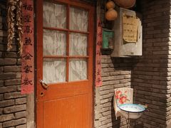 -和平菓局(王府井店)