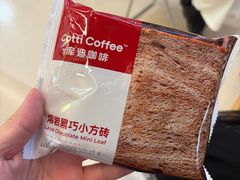 -库迪咖啡(越秀公园地铁站店)