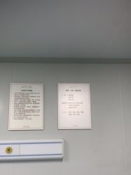 点击看大图 -南京康美美容医院·旗舰店