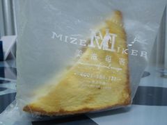 -美滋每客(太原龙湖苏宁百货店)