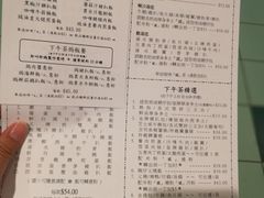 -兰芳园(上环店)