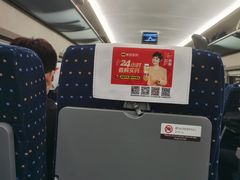 -洛阳龙门站