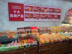 -味多美蛋糕(洋桥店)