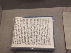 -上海孙中山故居纪念馆