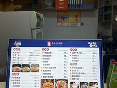 -马三洋芋片(兰州总店)