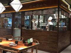 -云海肴·汽锅鸡·云南菜(高德置地店)