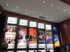 -北京喜剧院