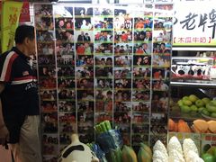 -六合夜市