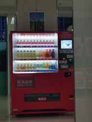 -保定市儿童医院