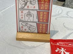 -洪福龙虾
