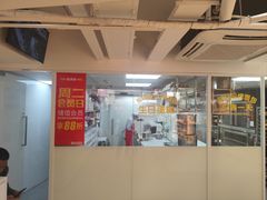-味多美蛋糕(双安店)