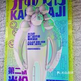 炎炎夏日｜确定不来一杯又绿又渣的柠檬茶吗｜大力柠·手打柠檬茶