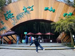 -天目湖御水温泉·度假酒店