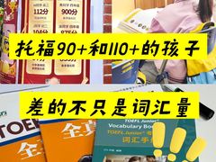 -I-Shine英语国际教育(大三林中心)
