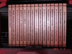 -汉景帝阳陵博物院