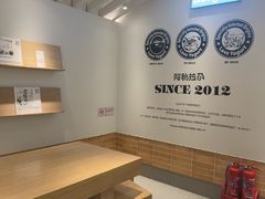 -Blueglass酸奶(华贸购物中心店)