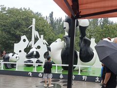 -西安秦岭野生动物园