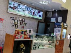 -三元梅园(金源店)