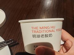 -明湖楼·经典鲁菜山东海鲜(大明湖店)