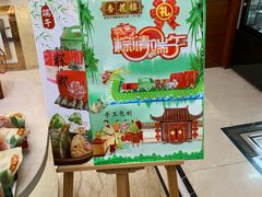 -杏花樓(大世界店)