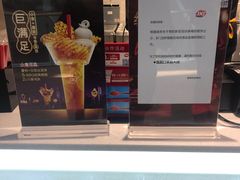 -DQ·蛋糕·冰淇淋(龙湖狮山天街店)