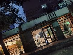 门面-十一咖啡(青年大街工厂店)
