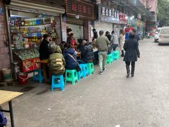 -赵伍面庄(松石大道店)