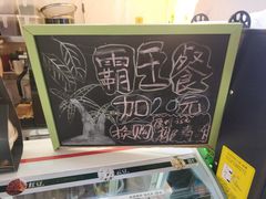 -津椰本·海南正宗椰奶清补凉(店一店)