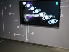 -陕西科学技术馆