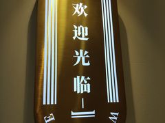 -似季甜铺·糖水·下午茶·小吃(麦地店)