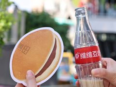 -泽田本家·铜锣烧(美罗城店)