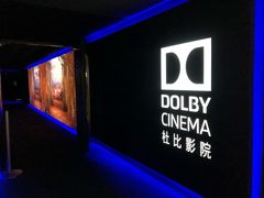 -万象影城(深圳湾万象城旗舰店)