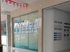 -孙孟口腔医院(中润大道店)